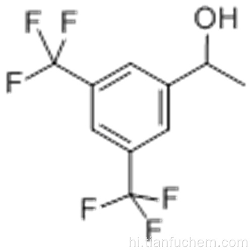 (R) -1- [3,5-Bis (ट्राइफ्लोरोमेथाइल) फिनायल] इथेनॉल CAS 127852-28-2